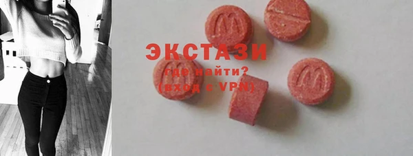 MDMA Premium VHQ Богородск