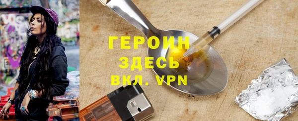 MDMA Premium VHQ Богородск