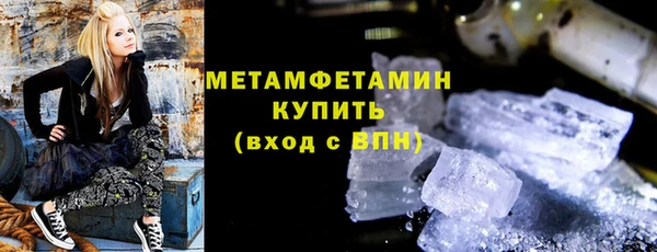 MDMA Premium VHQ Богородск